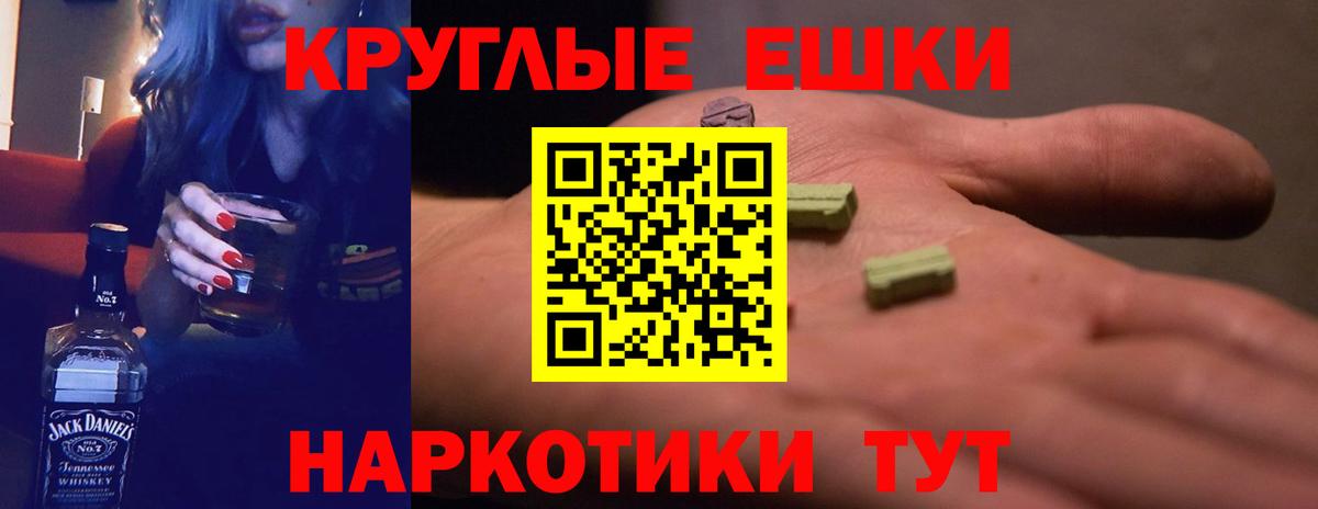 Ecstasy Cube Кумертау