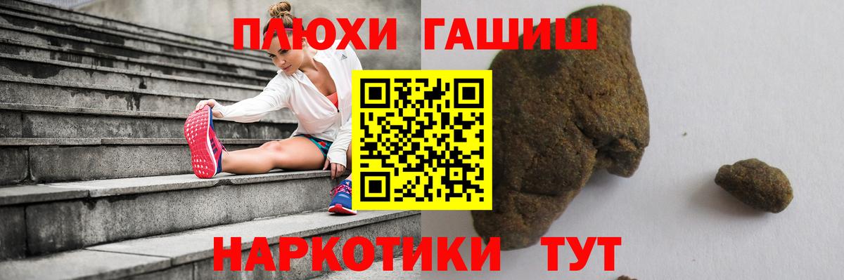 ГАШИШ гашик Кумертау