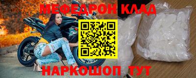 прущий лед Ирбит
