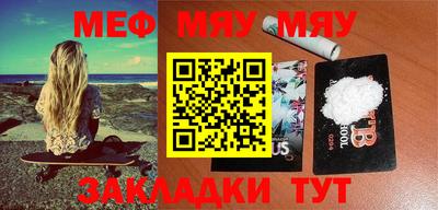 прущий лед Ирбит