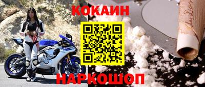MDMA Premium VHQ Ипатово