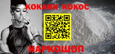 кокаин VHQ Изобильный