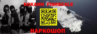 кокаин VHQ Изобильный