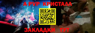 MDMA Premium VHQ Ипатово