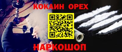 MDMA Premium VHQ Ипатово
