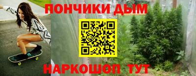 гидра Кандалакша