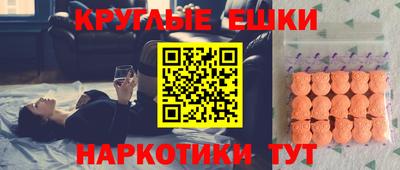 MDMA Premium VHQ Ипатово