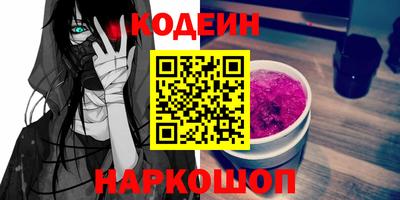 mix Камышлов