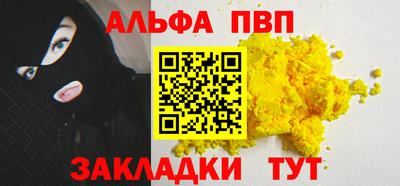 прущий лед Ирбит