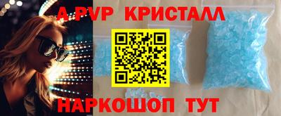 MDMA Premium VHQ Ипатово
