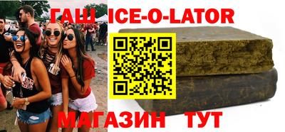 кокаин VHQ Изобильный