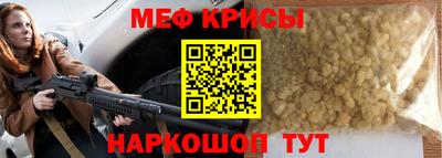 прущий лед Ирбит