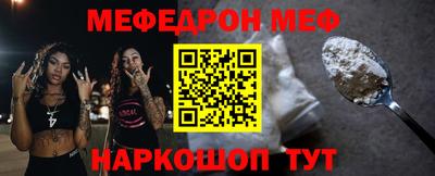 прущий лед Ирбит