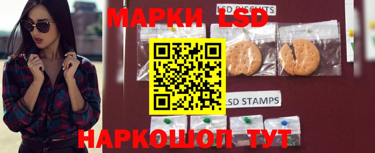 LSD-25 экстази ecstasy  MEGA как зайти  ЛСД экстази ecstasy  Кумертау  Вход с VPN  Лсд 25 экстази 