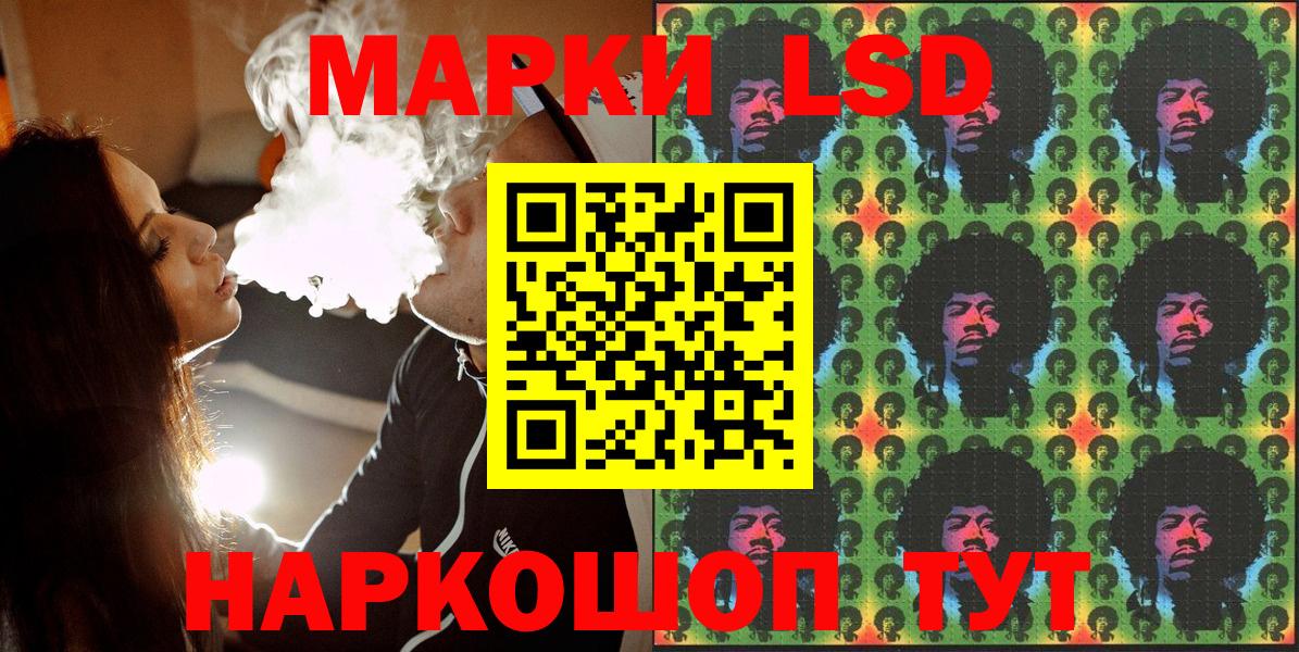Наркотические марки  Вход с VPN  Кумертау  Марки 25I-NBOMe 1,5мг 