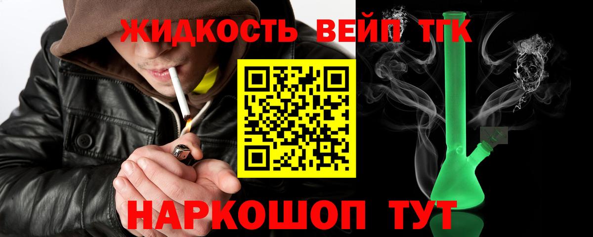 LSD-25  ГАШИШ  НБОМе  Кумертау  А ПВП СК кристаллы  МЕТАМФЕТАМИН  Гашиш  Меф МЯУ МЯУ   Конопля  Вход с VPN 